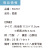 うちわ,団扇,和,お祭り,イベント,配布,ノベルティ