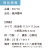 うちわ,団扇,和,お祭り,イベント,配布,ノベルティ