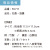 うちわ,団扇,和,お祭り,イベント,配布,ノベルティ
