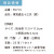 うちわ,団扇,和,お祭り,イベント,配布,ノベルティ