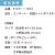 うちわ,団扇,和,お祭り,イベント,配布,ノベルティ