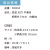 うちわ,団扇,和,お祭り,イベント,配布,ノベルティ