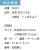 うちわ,団扇,和,お祭り,イベント,配布,ノベルティ