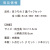 うちわ,団扇,和,お祭り,イベント,配布,ノベルティ