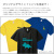 Tシャツ,廃番,廃盤Tシャツ,名入れ,特価
