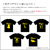 Tシャツ,廃番,廃盤Tシャツ,名入れ,特価