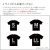 Tシャツ,廃番,廃盤Tシャツ,名入れ,特価