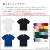 Tシャツ,廃番,廃盤Tシャツ,名入れ,特価