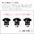 Tシャツ,廃番,廃盤Tシャツ,名入れ,特価