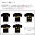 Tシャツ,廃番,廃盤Tシャツ,名入れ,特価