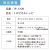 TP-770R,トロピカルハッピ,カラー,無地,はっぴ,お祭り,袢纏,袢天,半纏,法被