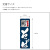 のぼり,既製品,飲食店向け,nk-4601,食べ物,そば,定食,ランチ,180×60サイズ