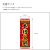 のぼり,既製品,飲食店向け,nk-53339,食べ物,鍋料理,180×60サイズ