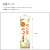 のぼり,既製品,飲食店向け,nk-53970,食べ物,定食,ランチ,180×60サイズ