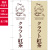 のぼり,既製品,飲食店向け,nk-54518,飲料,喫茶,180×60サイズ