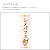 のぼり,既製品,飲食店向け,nk-81701,食べ物,喫茶,居酒屋,180×60サイズ