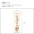 のぼり,既製品,飲食店向け,nk-81701,食べ物,喫茶,居酒屋,180×60サイズ