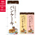 のぼり,既製品,飲食店向け,nk-snb-3080,食べ物,喫茶,ショップ,180×60サイズ