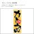 のぼり,既製品,飲食店向け,nk-snb-6620,食べ物,うどん,定食,ランチ,180×60サイズ