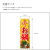 のぼり,既製品,飲食店向け,nk-snb-6685,食べ物,鍋料理,180×60サイズ