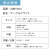 カレンダー,2026年,令和8年,卓上,壁掛け