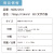 カレンダー,2026年,令和8年,卓上,壁掛け