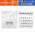 カレンダー,2027年,令和9年,卓上,壁掛け
