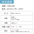 カレンダー,2027年,令和9年,卓上,壁掛け