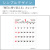 カレンダー,2026年,令和8年,卓上,壁掛け