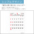 カレンダー,2027年,令和9年,卓上,壁掛け