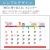 カレンダー,2025年,令和7年,卓上,壁掛け