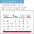 カレンダー,2027年,令和9年,卓上,壁掛け