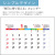 カレンダー,2026年,令和8年,卓上,壁掛け