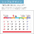 カレンダー,2026年,令和8年,卓上,壁掛け