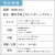 カレンダー,2026年,令和8年,卓上,壁掛け