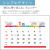 カレンダー,2027年,令和9年,卓上,壁掛け