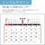 カレンダー,2025年,令和7年,卓上,壁掛け