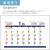 カレンダー,2026年,令和8年,卓上,壁掛け