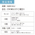 カレンダー,2026年,令和8年,卓上,壁掛け
