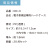 電子車検証,車検証入れ,ハード,ケース,透明,クリア