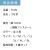 つなぎ,ツナギ,作業用,業務用,オールシーズン,定番,イベント,衣装,おしゃれ,シンプル