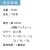 つなぎ,ツナギ,作業用,業務用,オールシーズン,定番,イベント,衣装,おしゃれ,シンプル