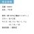 つなぎ,ツナギ,作業用,業務用,オールシーズン,定番,イベント,衣装,おしゃれ,シンプル