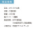 鈴