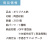 鈴