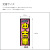 COOL!,中古車,社名入れのぼり