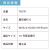 t8791,屋形焼杉