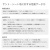 テントアート,ターナー,水性塗料,提灯