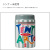 テントアート,ターナー,水性塗料,提灯