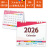 カレンダー,2026年,令和8年,卓上,壁掛け